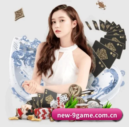 九游 APP